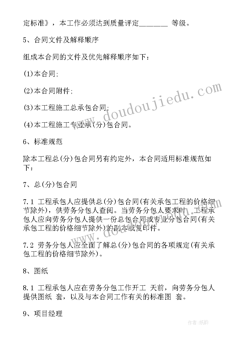 校长年度考核个人总结精简版(大全7篇)