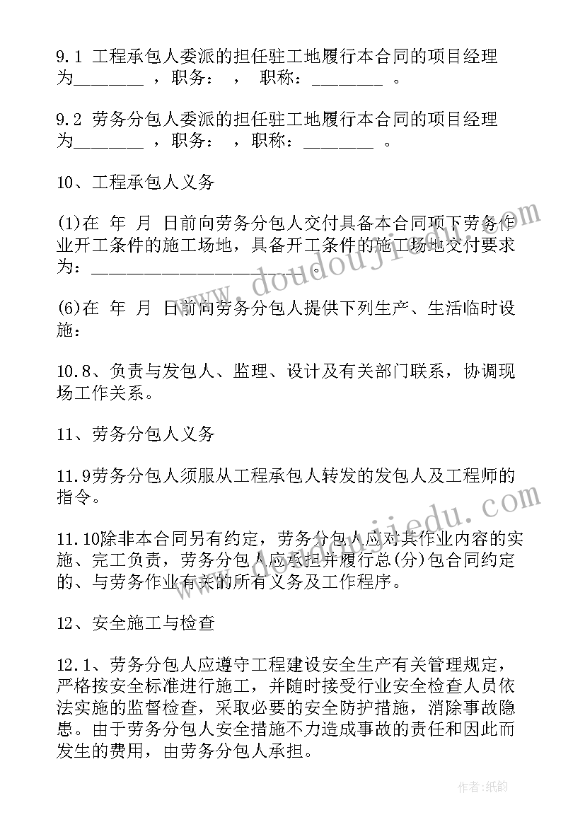 校长年度考核个人总结精简版(大全7篇)