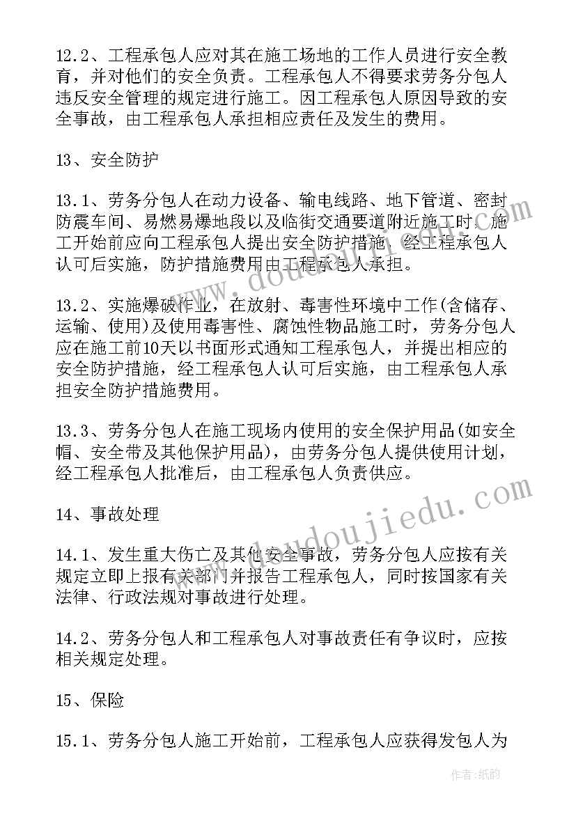 校长年度考核个人总结精简版(大全7篇)