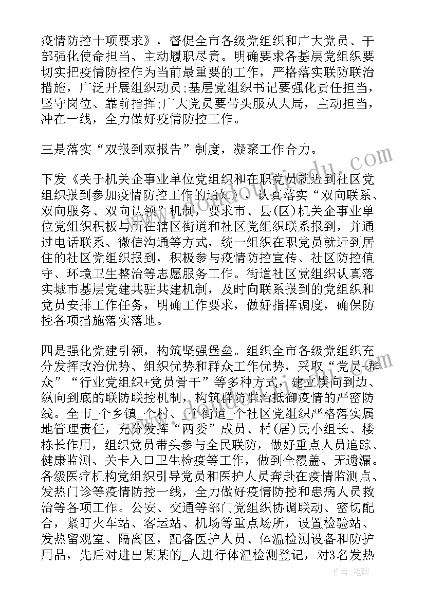 最新幼儿心理学论文(大全8篇)