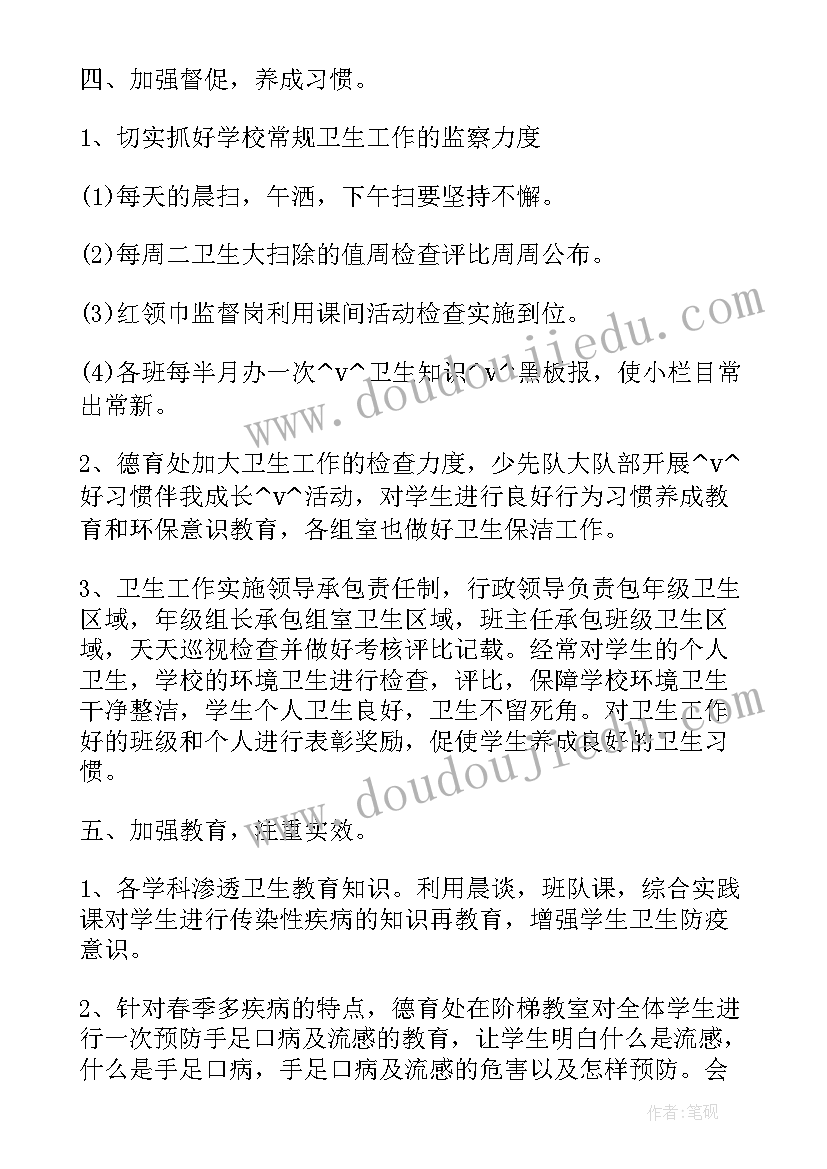 最新幼儿心理学论文(大全8篇)