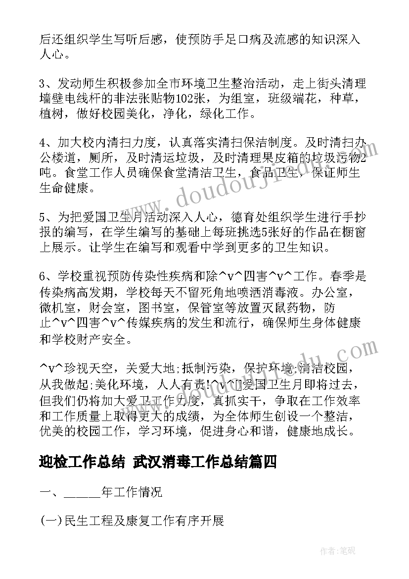 最新幼儿心理学论文(大全8篇)