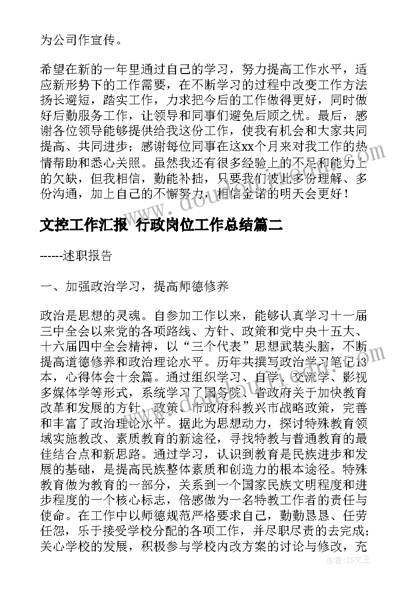 最新亲子音乐活动方案(通用5篇)