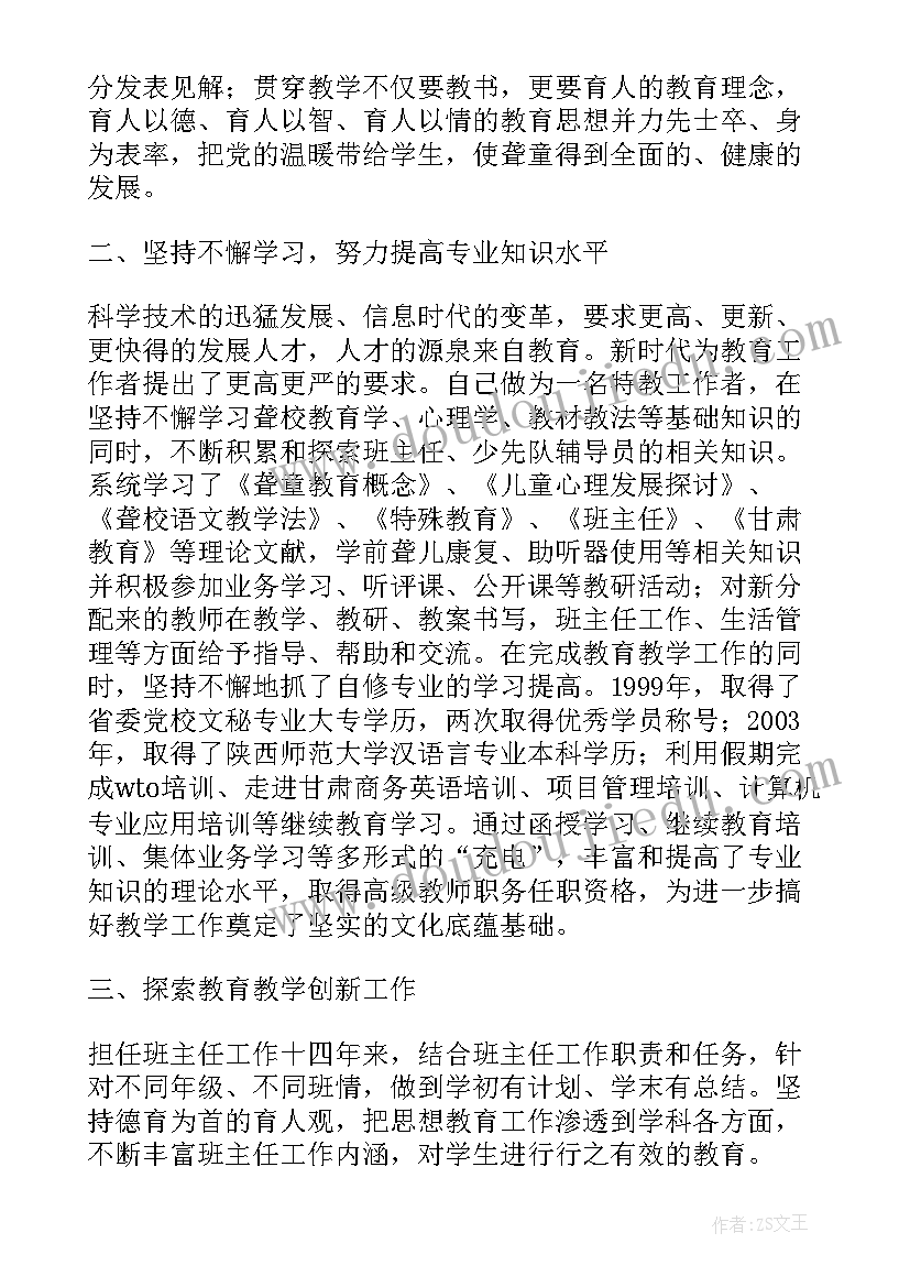 最新亲子音乐活动方案(通用5篇)