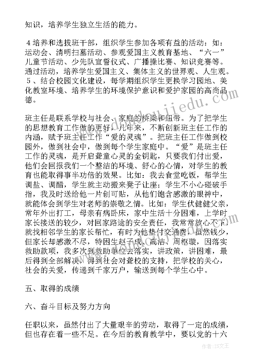 最新亲子音乐活动方案(通用5篇)