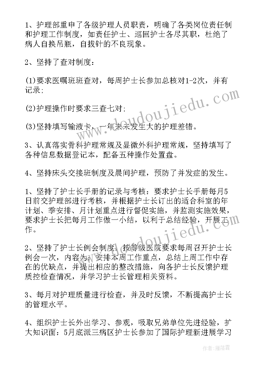 2023年写字楼改出租房 简单写字楼租赁合同协议书(优秀5篇)