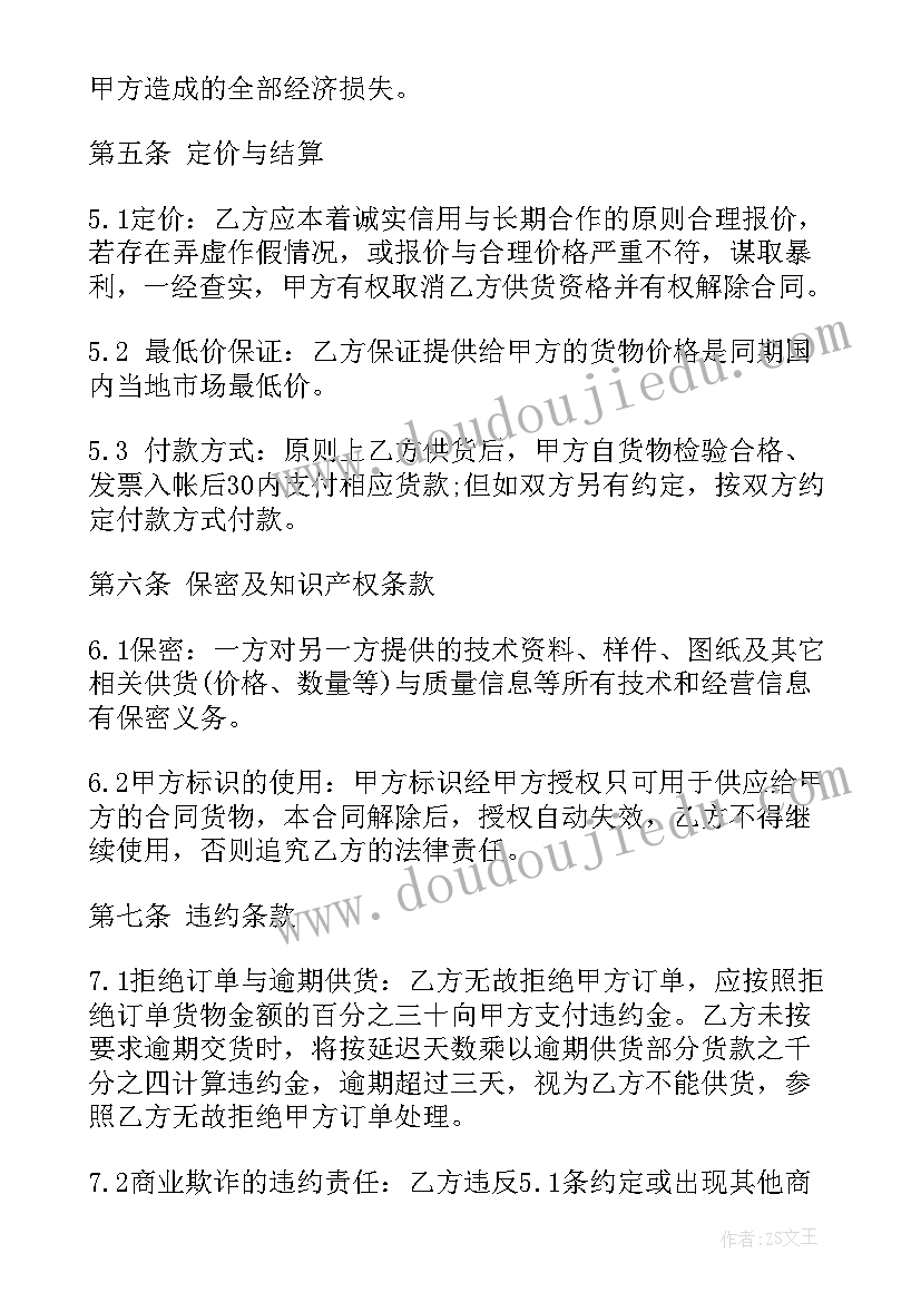 解剖心得体会(通用5篇)