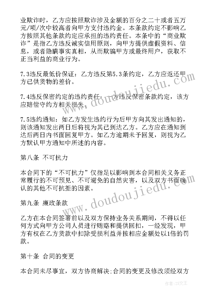 解剖心得体会(通用5篇)