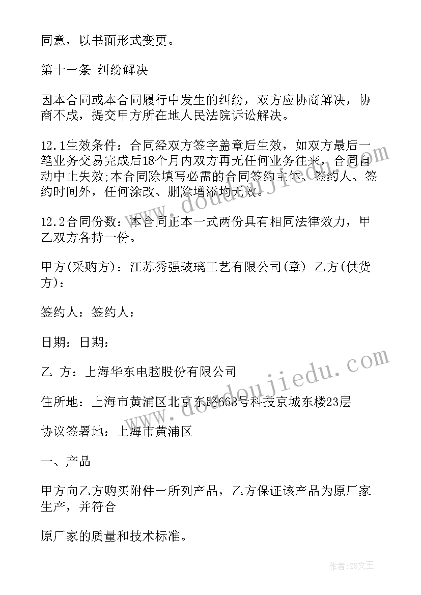 解剖心得体会(通用5篇)