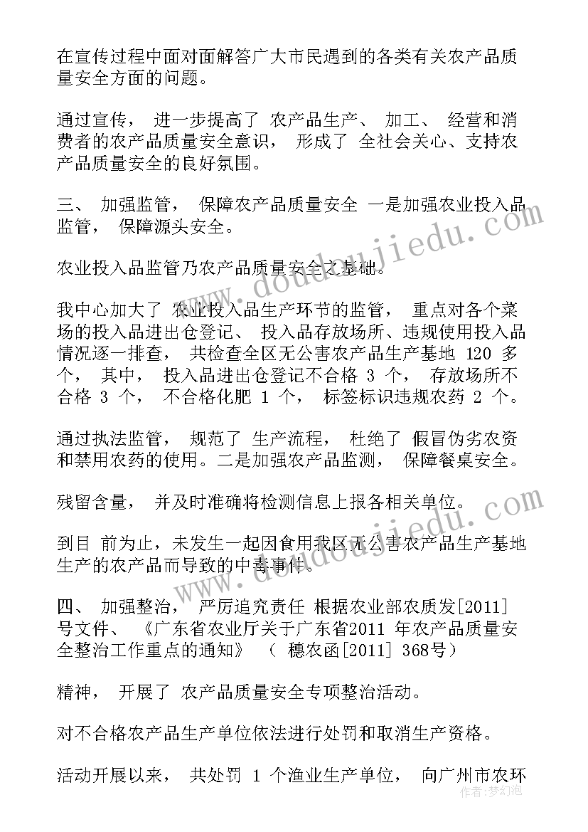 产品外观检测工作总结(优秀5篇)