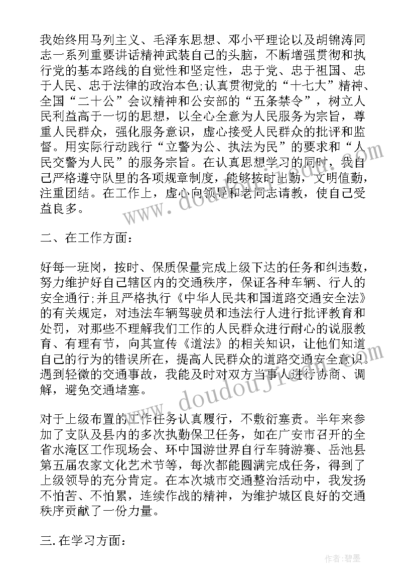 工作总结归纳简单 小学音乐教学工作总结归纳篇(实用6篇)