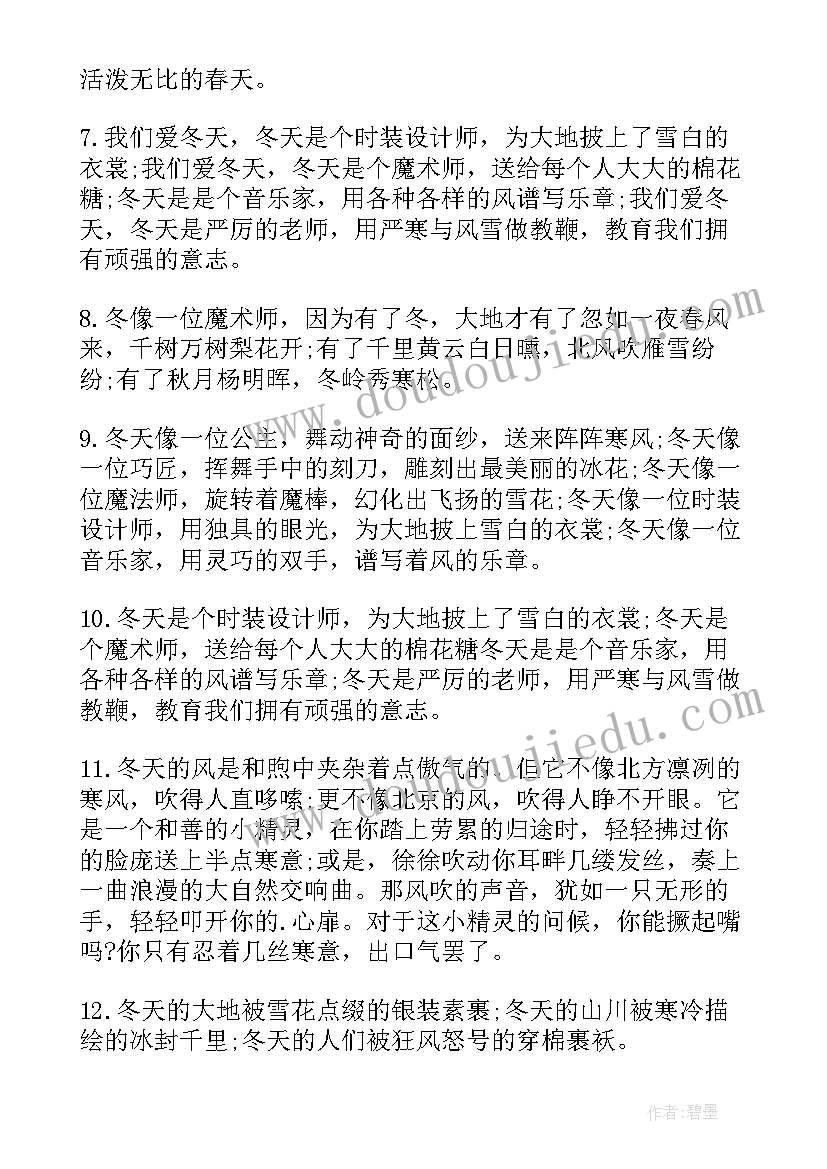 工作总结归纳简单 小学音乐教学工作总结归纳篇(实用6篇)