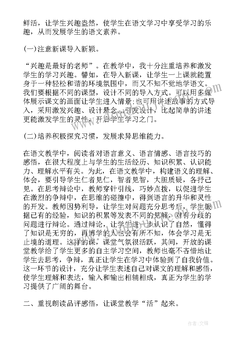 驾培股工作总结及工作计划(汇总5篇)