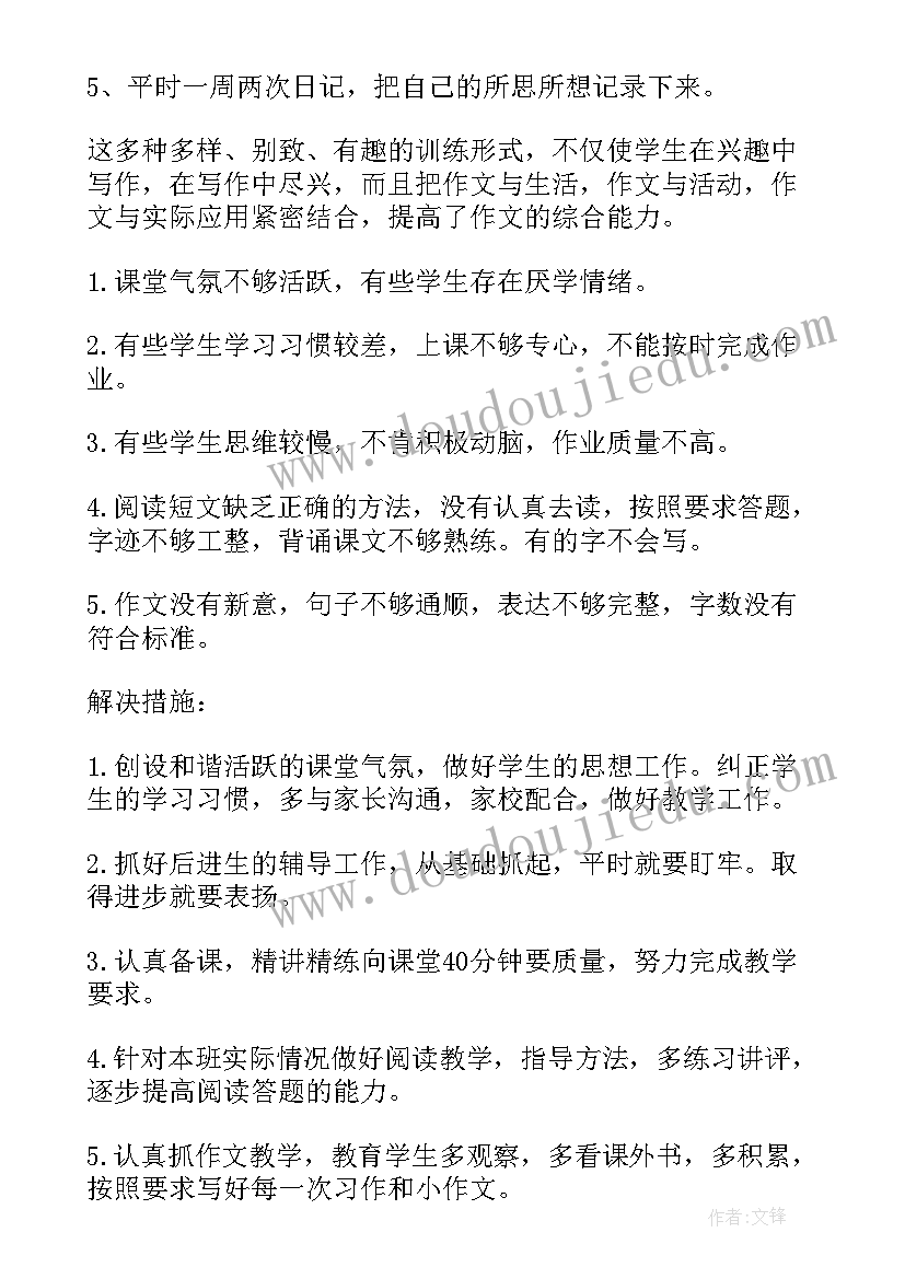 驾培股工作总结及工作计划(汇总5篇)