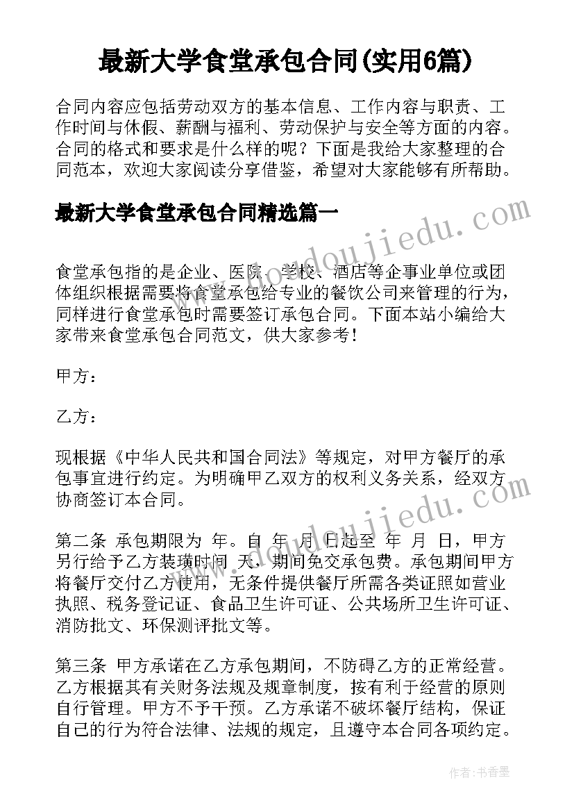 感恩女老师的话 感恩老师演讲稿(实用9篇)