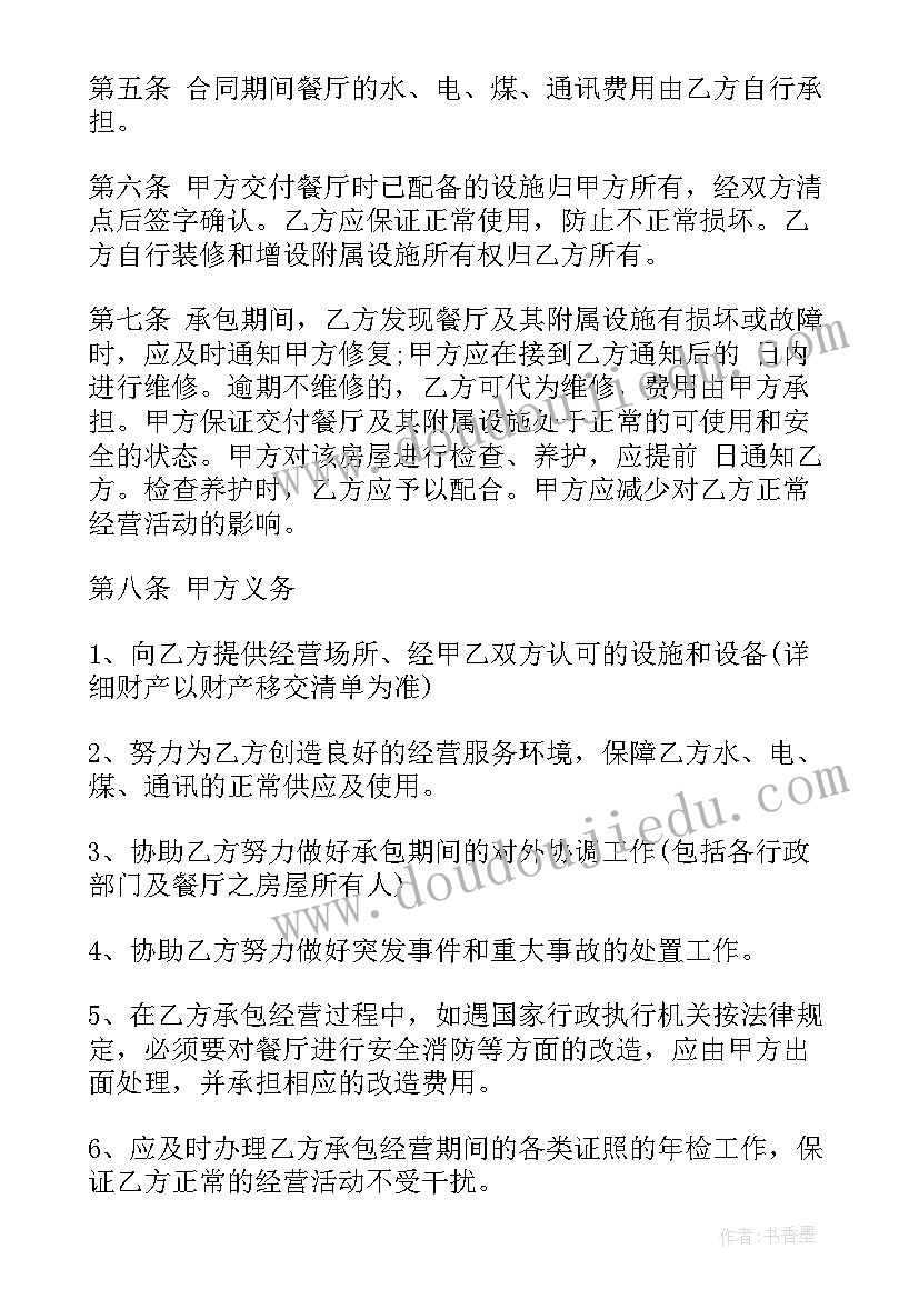 感恩女老师的话 感恩老师演讲稿(实用9篇)