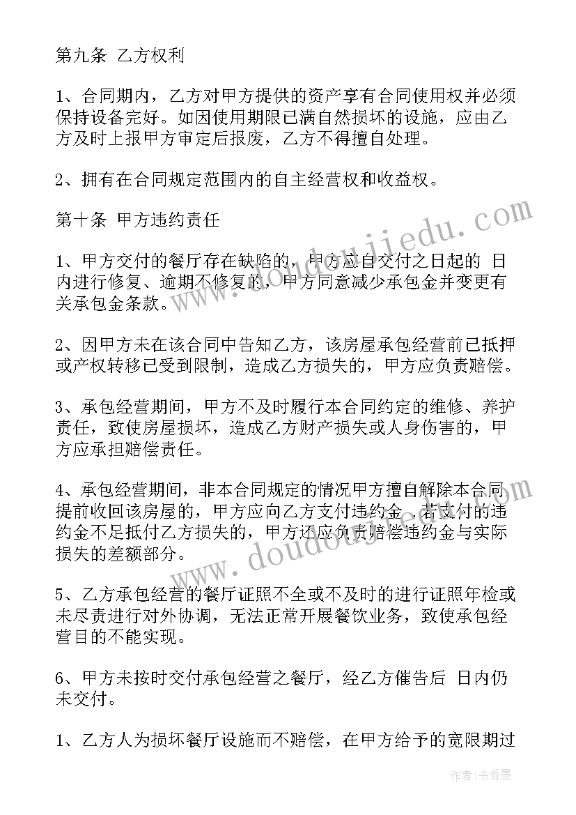 感恩女老师的话 感恩老师演讲稿(实用9篇)