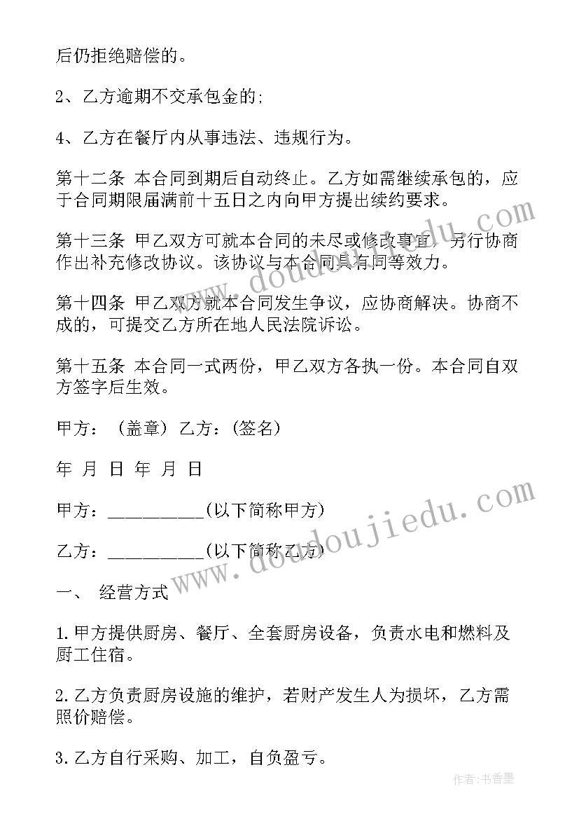 感恩女老师的话 感恩老师演讲稿(实用9篇)