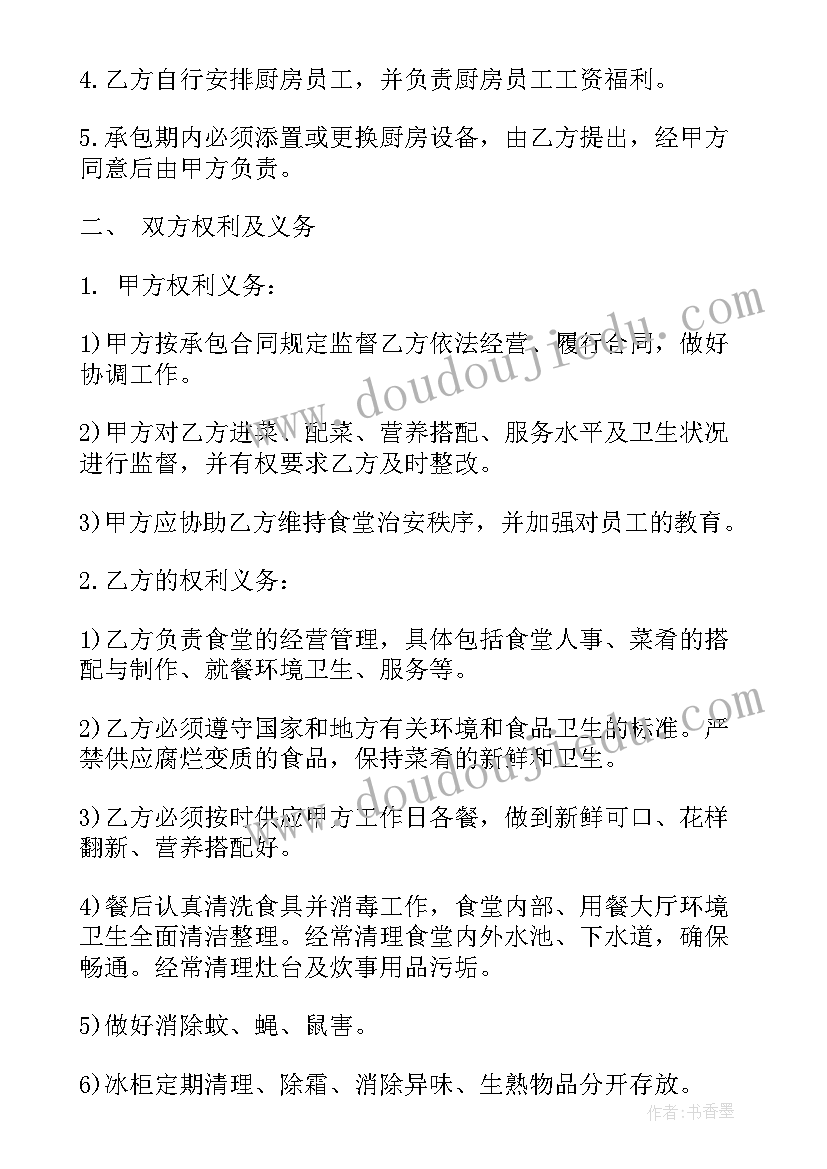 感恩女老师的话 感恩老师演讲稿(实用9篇)