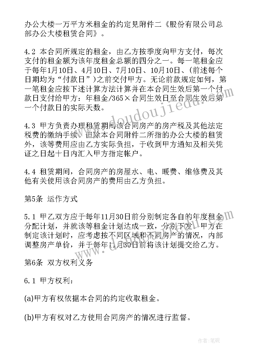 中班教师节活动方案及流程(汇总8篇)