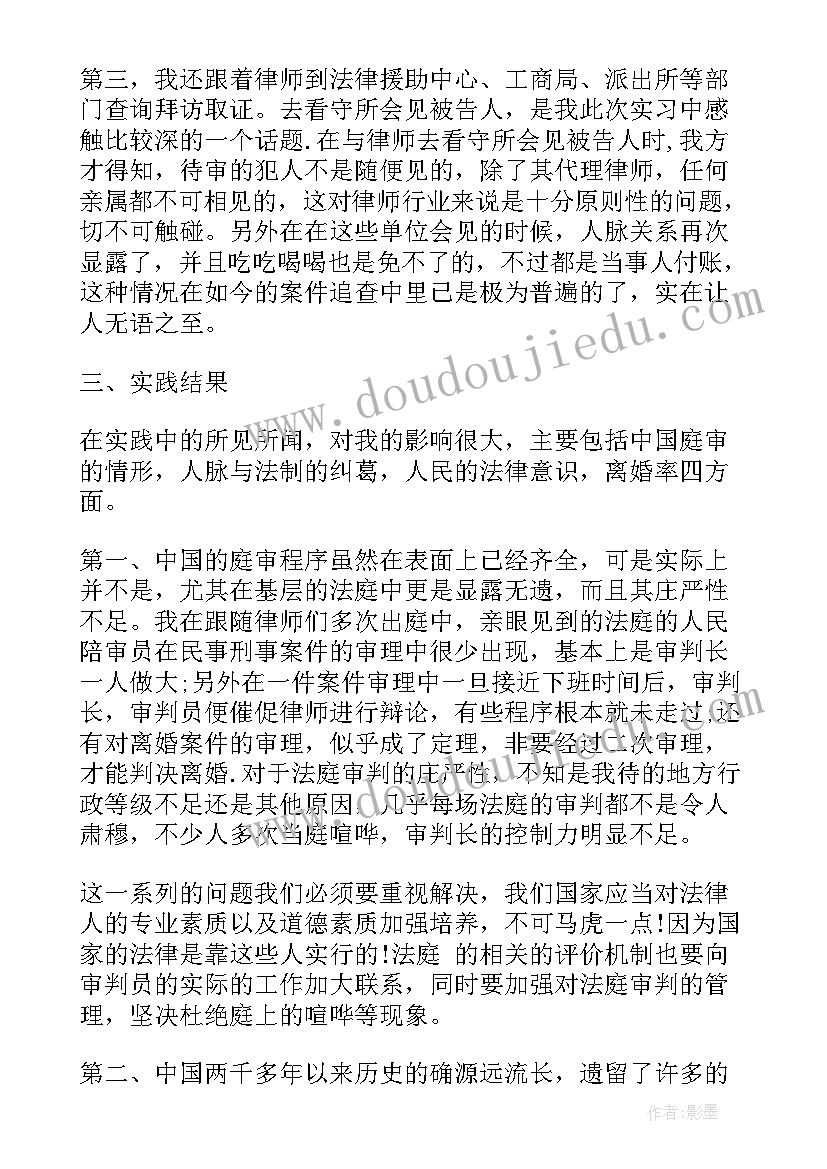 2023年教师帮扶学生工作总结(通用6篇)