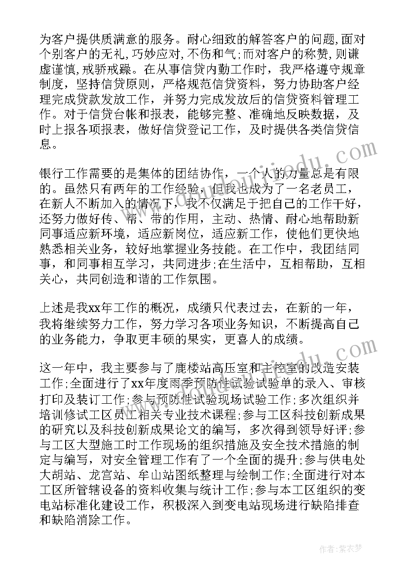 最新小学教育科研工作计划 小学教科研工作计划(大全10篇)