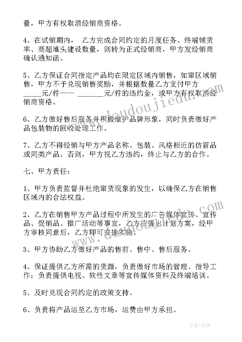 八一建军节的演讲题目 八一建军节演讲稿(大全5篇)