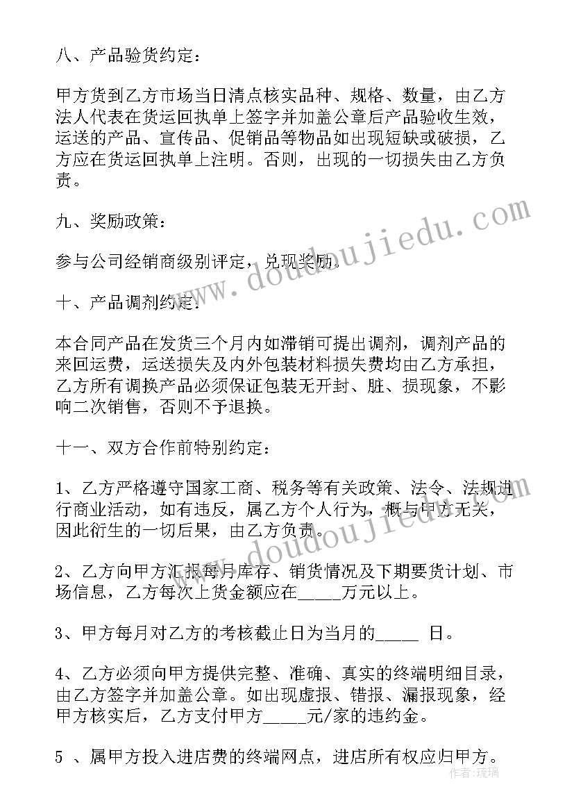 八一建军节的演讲题目 八一建军节演讲稿(大全5篇)