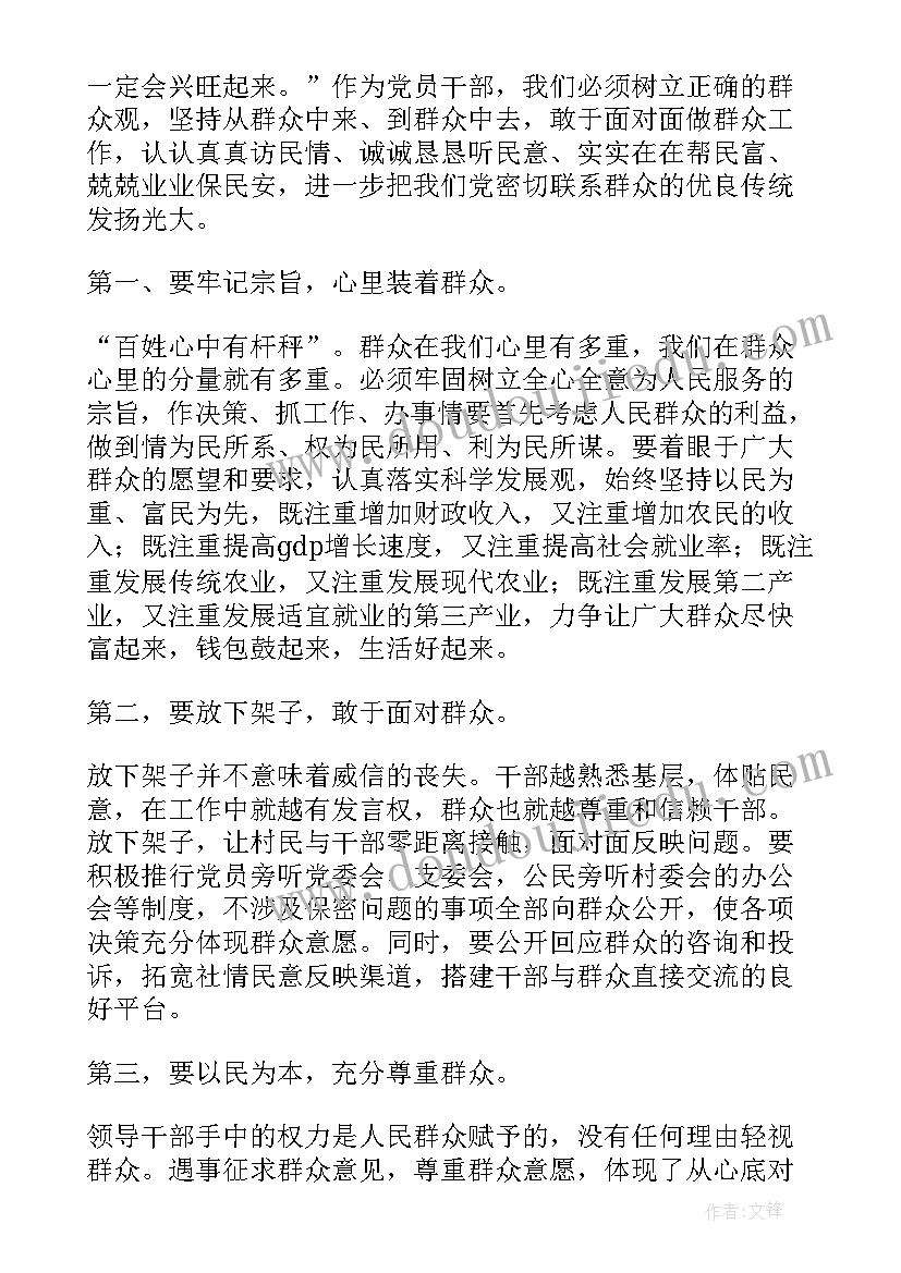 最新教育整顿阶段性工作总结(模板10篇)