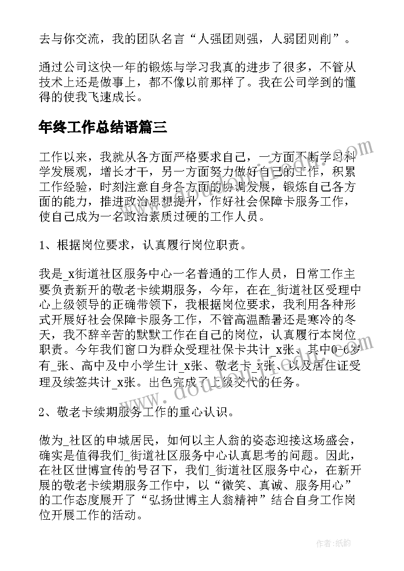 干部个人述德述职述廉报告(模板8篇)