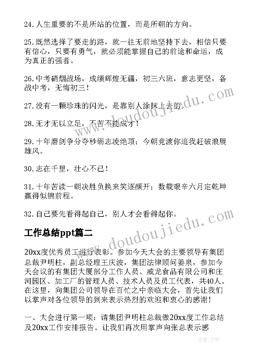 高中生国旗下讲话视频(优质9篇)