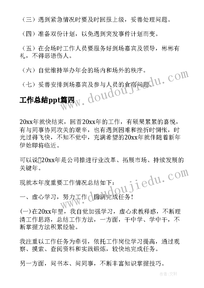 高中生国旗下讲话视频(优质9篇)