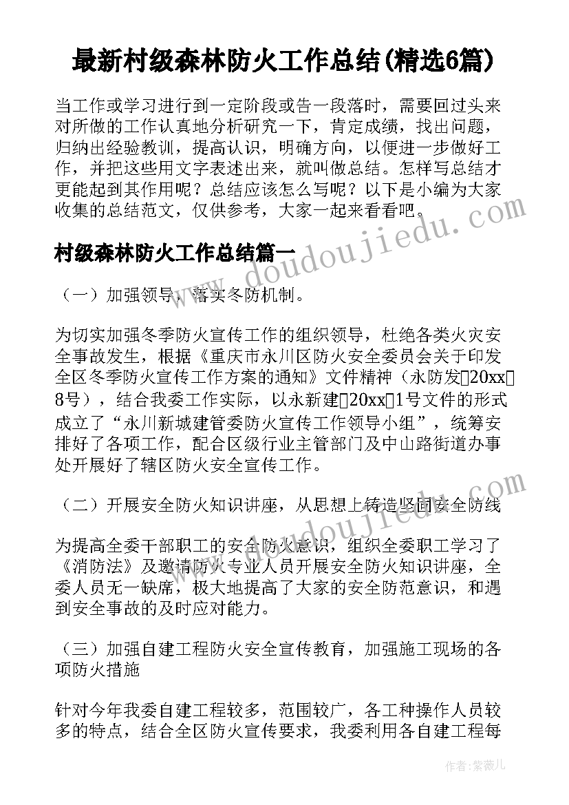 最新呼吸科述职报告护士(实用8篇)