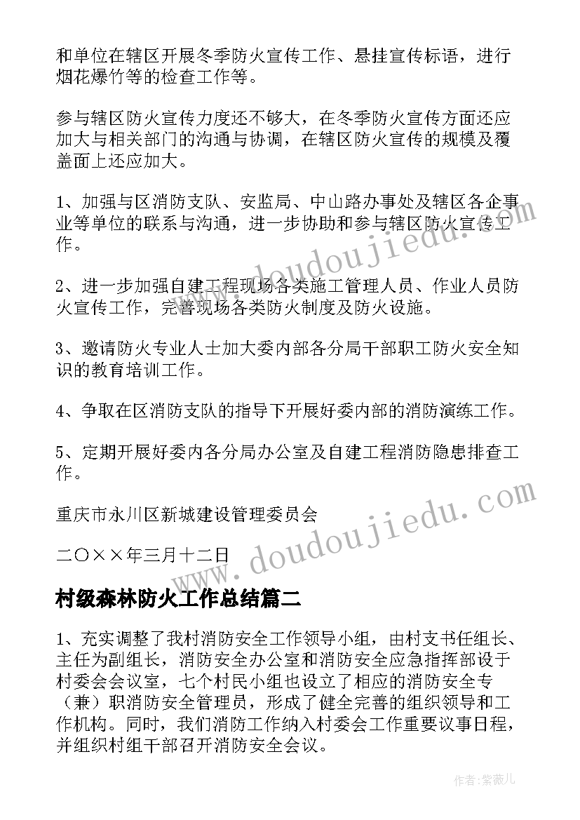 最新呼吸科述职报告护士(实用8篇)