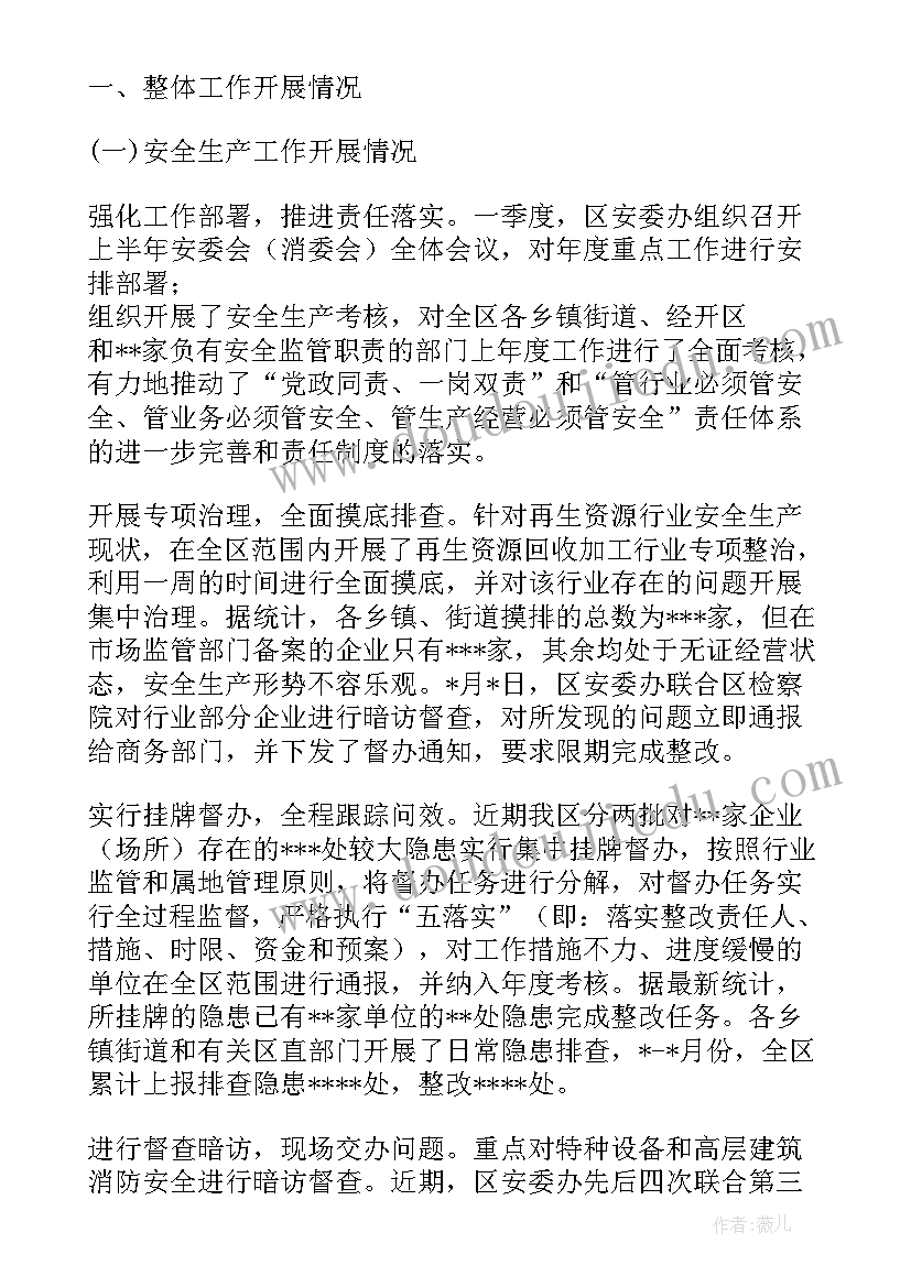 商场灭火和应急疏散应急预案(优秀9篇)