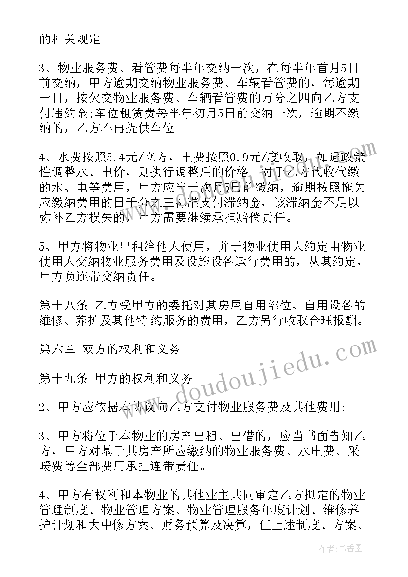 最新三方协议生源地区(通用9篇)