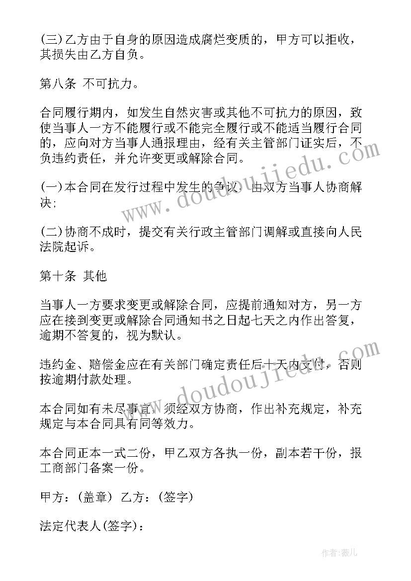 最新朱自清散文背影(模板6篇)