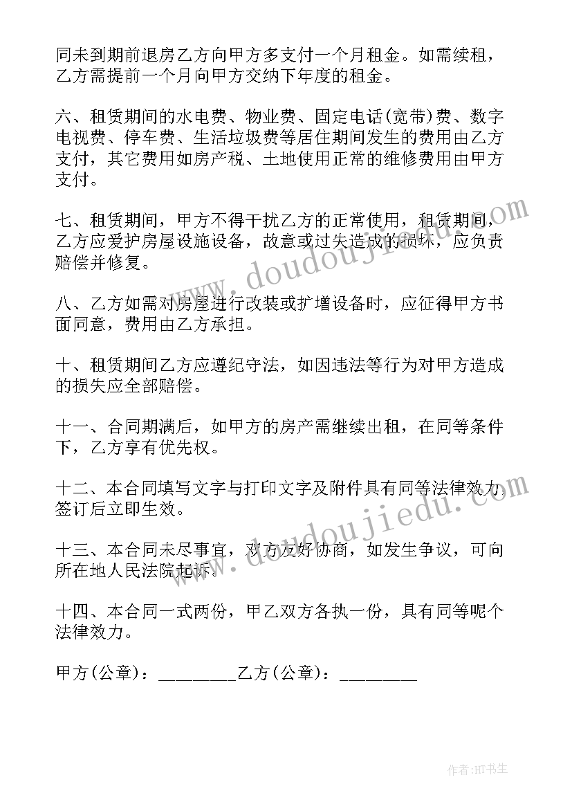 最新小学观摩课心得(模板10篇)