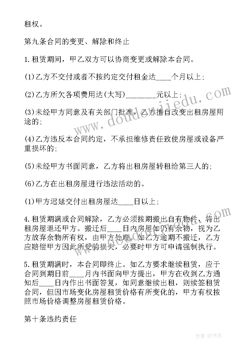 最新小学观摩课心得(模板10篇)