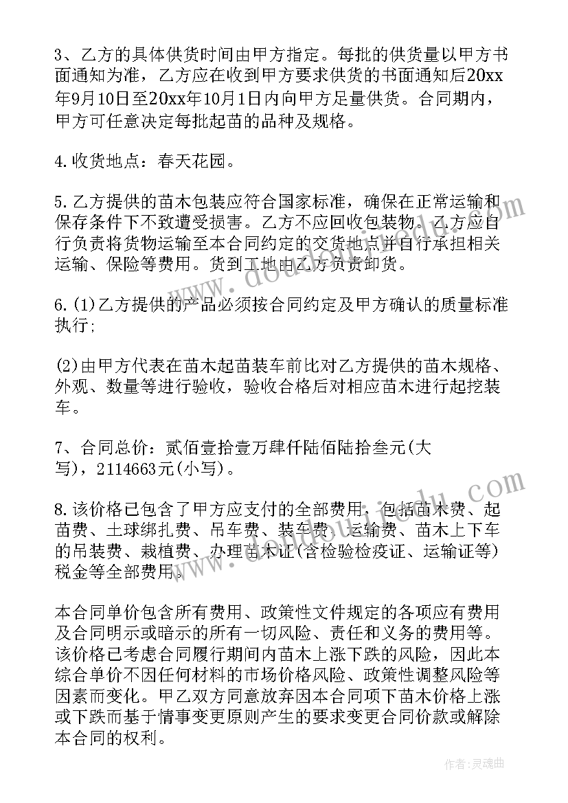 特长兴趣爱好简历(实用10篇)