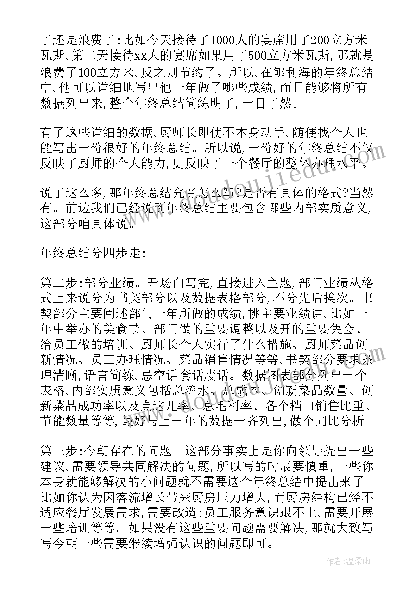 最新小纸船的梦音乐反思 歌曲苏珊娜教学反思(通用9篇)