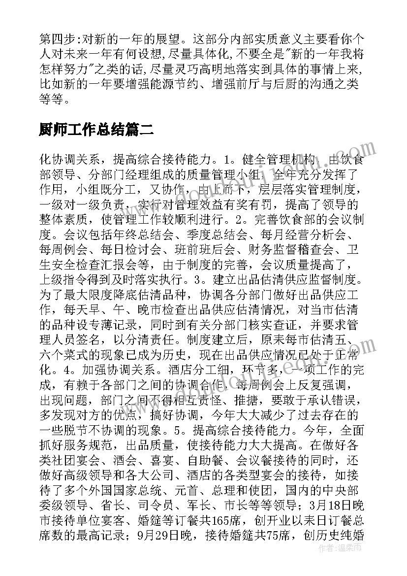 最新小纸船的梦音乐反思 歌曲苏珊娜教学反思(通用9篇)