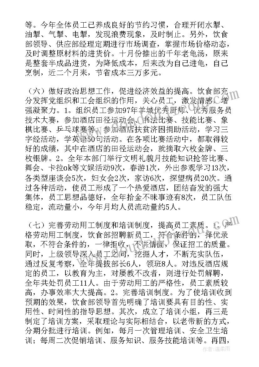 最新小纸船的梦音乐反思 歌曲苏珊娜教学反思(通用9篇)