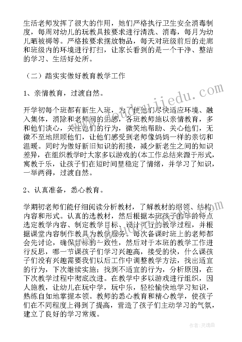 最新白杨课文原文阅读理解 白杨礼赞读后感课文白杨礼赞读后感(优质5篇)