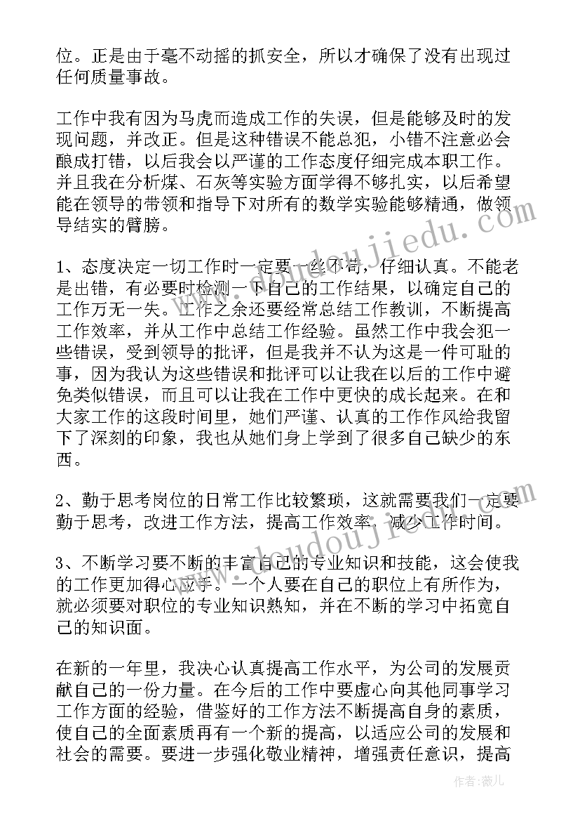 最新第八周升旗仪式主持稿 小学第八周国旗下讲话稿(汇总5篇)