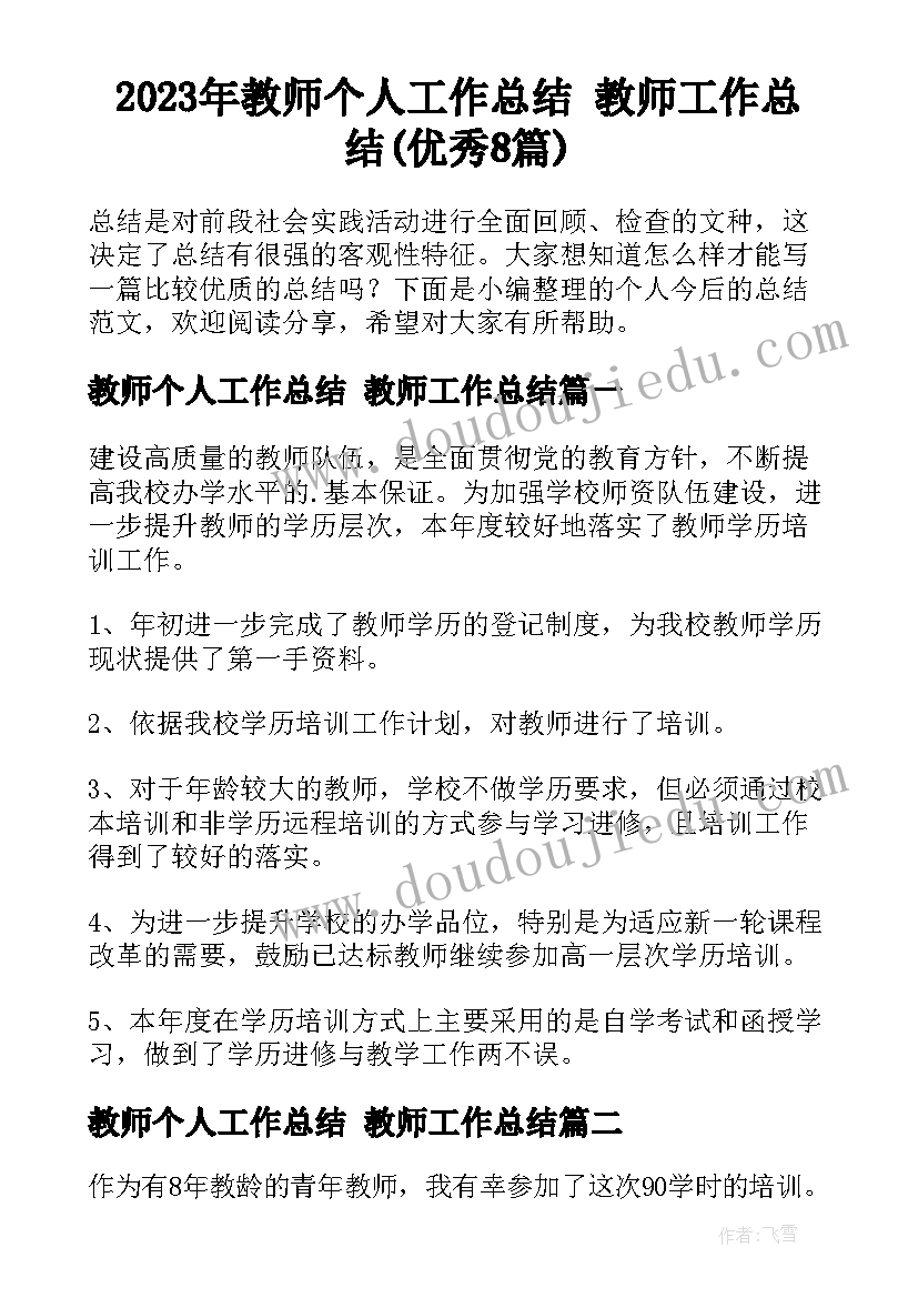 贷款中介服务费合法吗 贷款融资中介服务协议(优秀9篇)