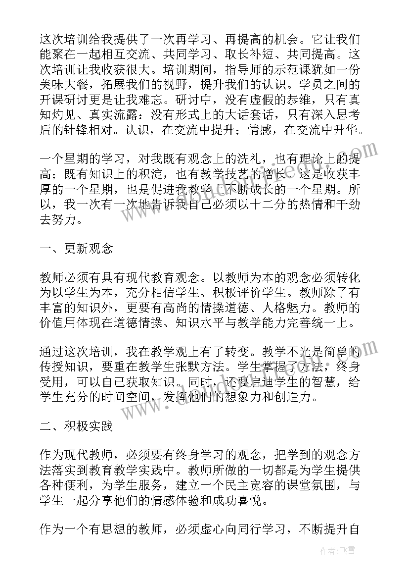 贷款中介服务费合法吗 贷款融资中介服务协议(优秀9篇)