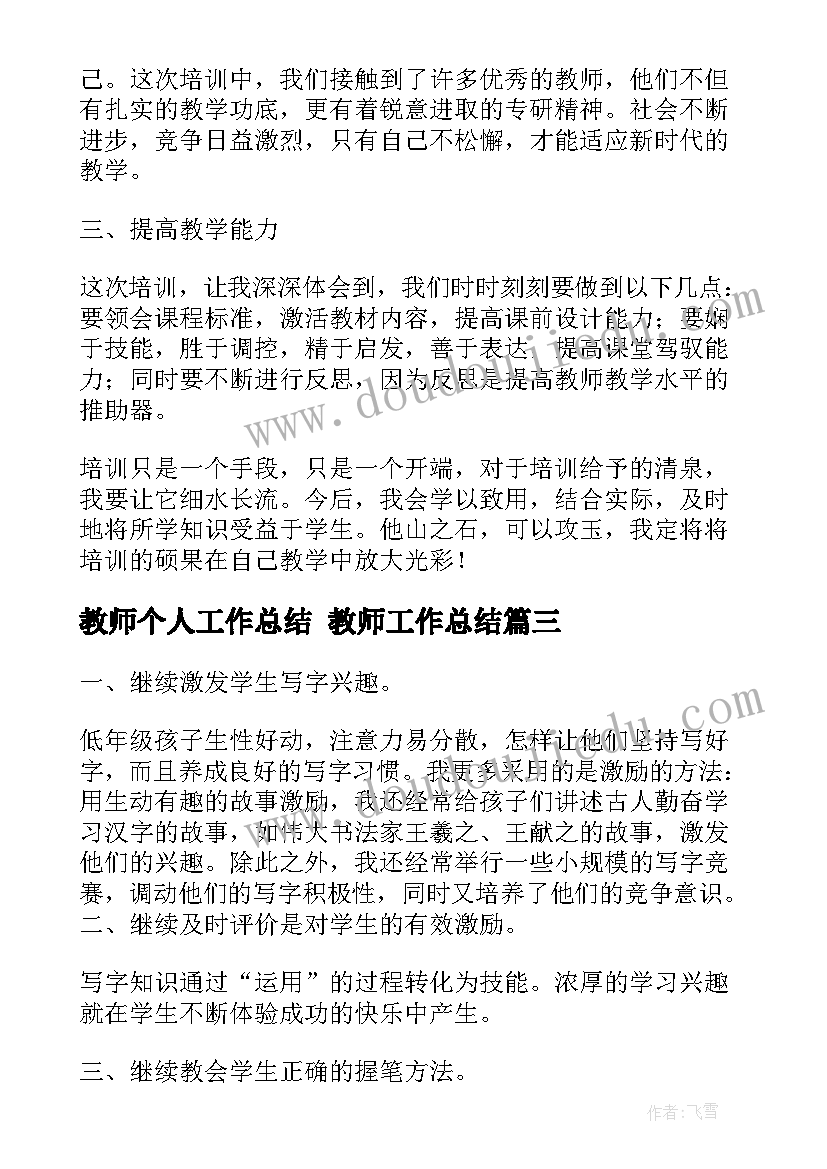 贷款中介服务费合法吗 贷款融资中介服务协议(优秀9篇)