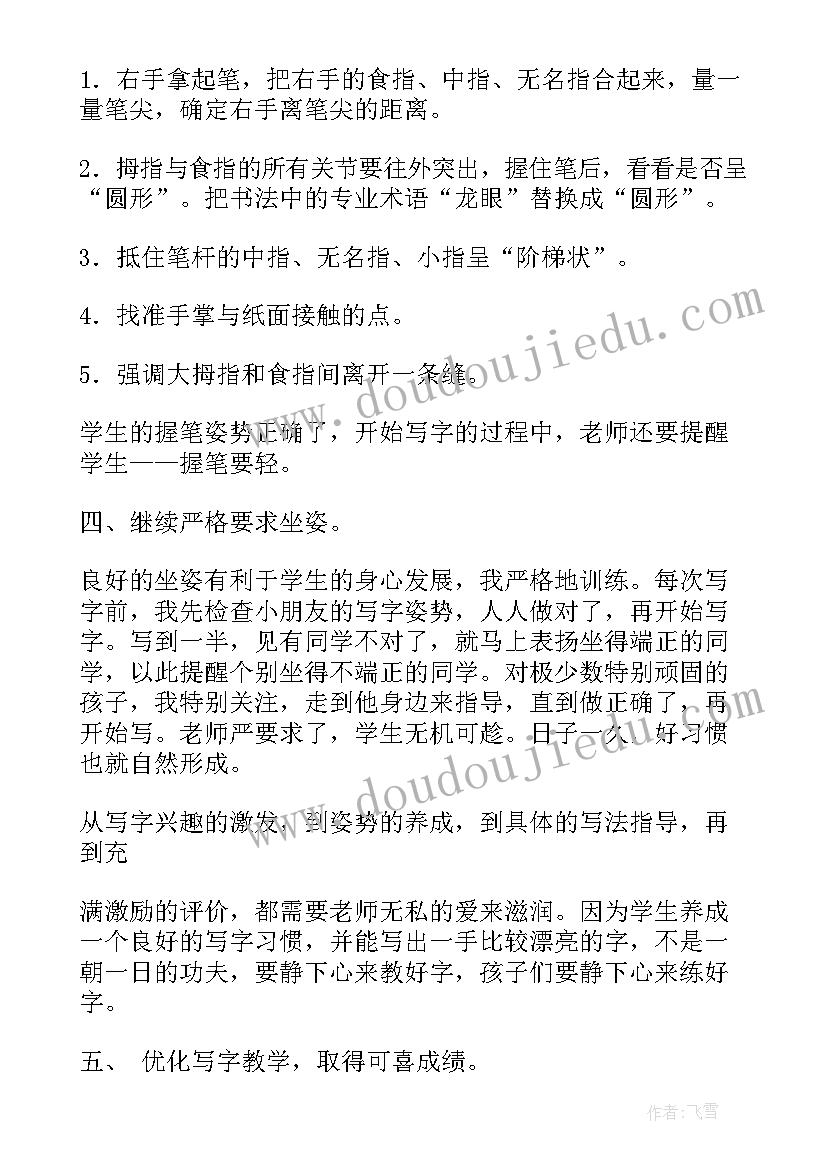 贷款中介服务费合法吗 贷款融资中介服务协议(优秀9篇)