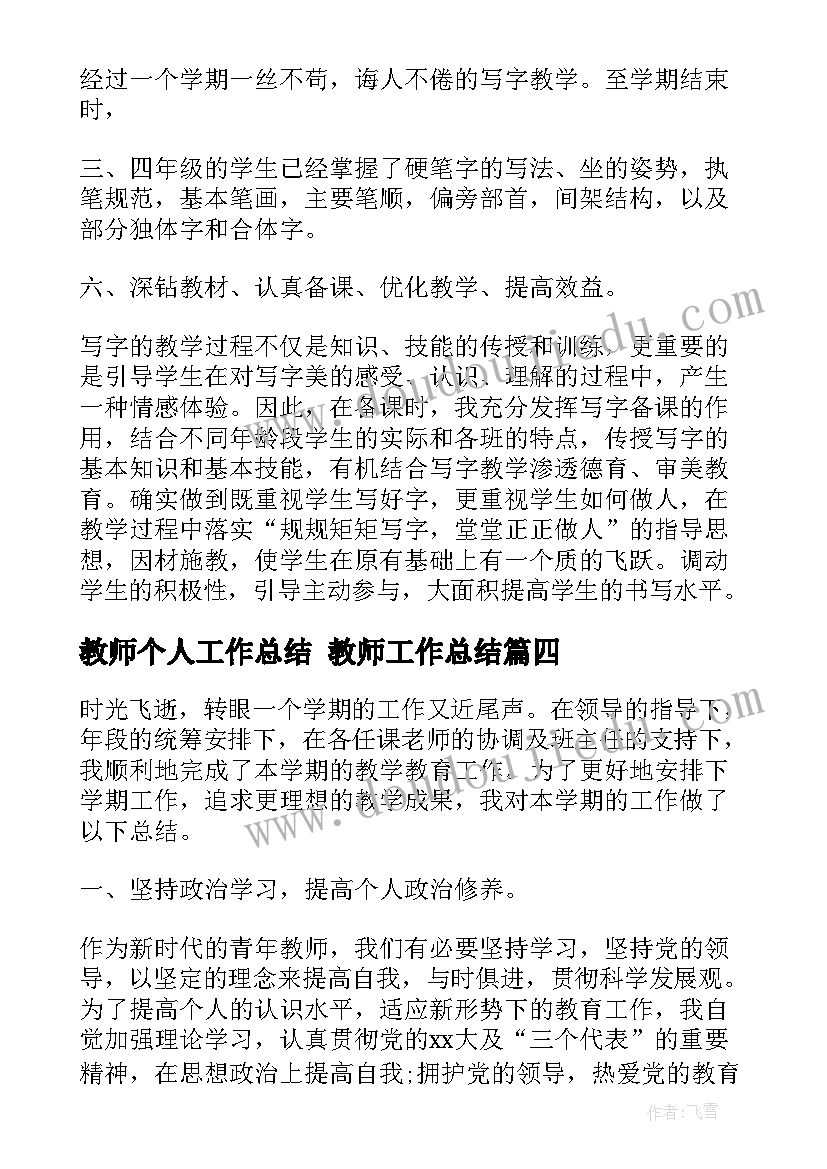 贷款中介服务费合法吗 贷款融资中介服务协议(优秀9篇)